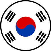 한국어